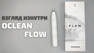 Обзор зубной щетки Oclean Flow - взгляд изнутри. Сравнение с Oclean X Pro | Разборка Oclean Flow