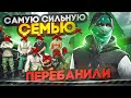 АДМИН ЗАБАНИЛ СЕМЬЮ КОТОРАЯ УНИЖАЕТ ВЕСЬ СЕРВЕР - АДМИН БУДНИ НА MAJESTIC RP