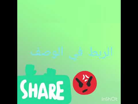 فلم كيف تروض تنينك 3 مترجم كامل في الوصف