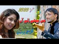 Singer sagheer hazarvi  jis pechy ruly an  latest hazara and panjabi songs