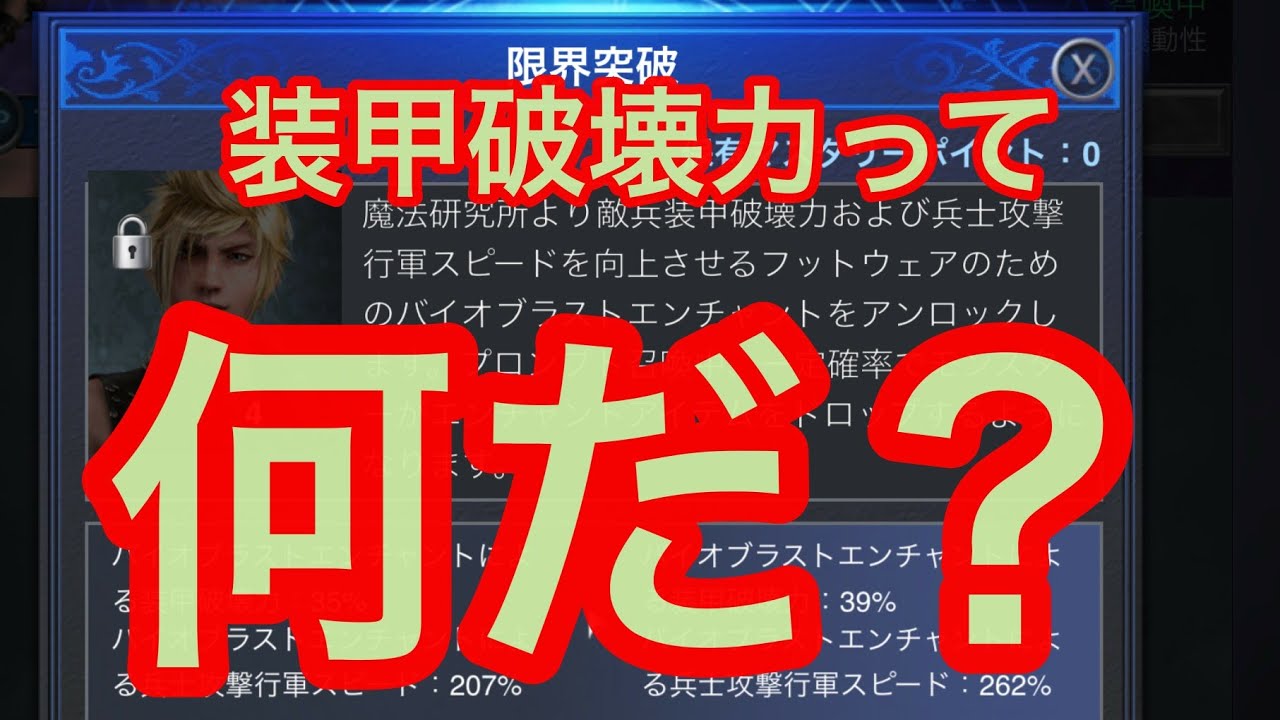 Lobi3970804 の投稿 公式 ファイナルファンタジー15 新たなる王国 Lobi