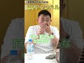 【手相】この手相があれば大丈夫。見えない力に守られる最強の手相。億万長者の手相！手相を変える必殺技。 #shorts