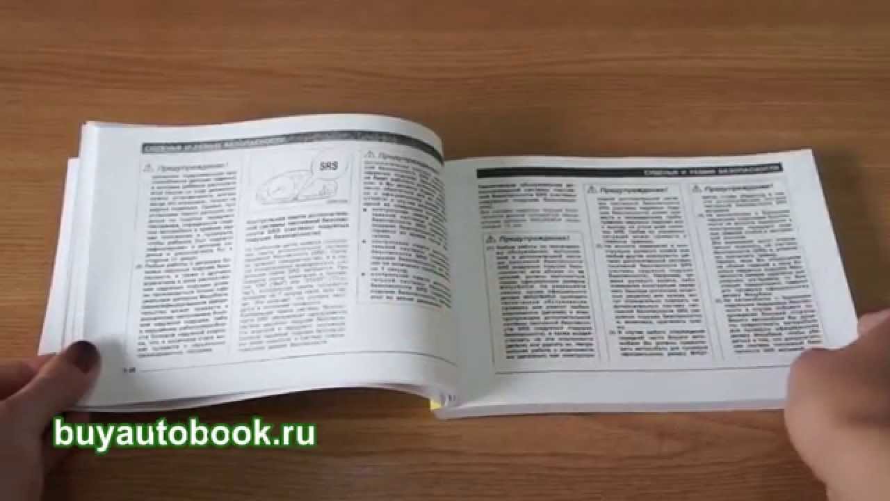 Обслуживанию Обслуживанию