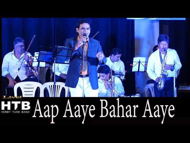 Aap Aye Bahaar Ayee 1971 | Rajendra Kumar - Sadhana | Nanu Gurjar |  Laxmikant Pyarelal class=