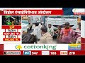 Hingoli Farmes Protest Rasta Roko For No Diesel ।  हिंगोलीत डिझेल टंचाईविरोधात रास्तारोको आंदोलन
