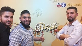 GRUP GÜNEY - SALLE ELYSEE PARIS