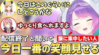 【切り抜き／常闇トワ】2人の手料理が美味し過ぎた結果、同棲しようとしたり配信を終わらせようとしたりするトワ様【癒月ちょこ／鷹嶺ルイ】【#りっちしょこら】