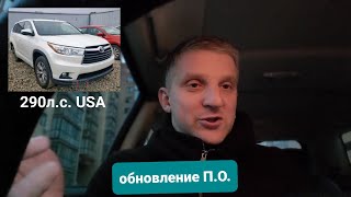 Зачем нужено обновлять прошивку (чип тюнинг) автомобиля?