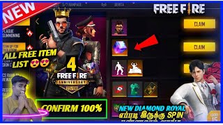Free Magic Cube Confirmed All Free Items List For 4th Anniversary FF New Diamond Royal Let's Spin FF