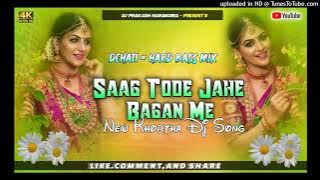 Saag Tode Jahe Bagan Me Khortha Dj Song Dehati × Hard Bass Mix Dj Prakash Naragoria