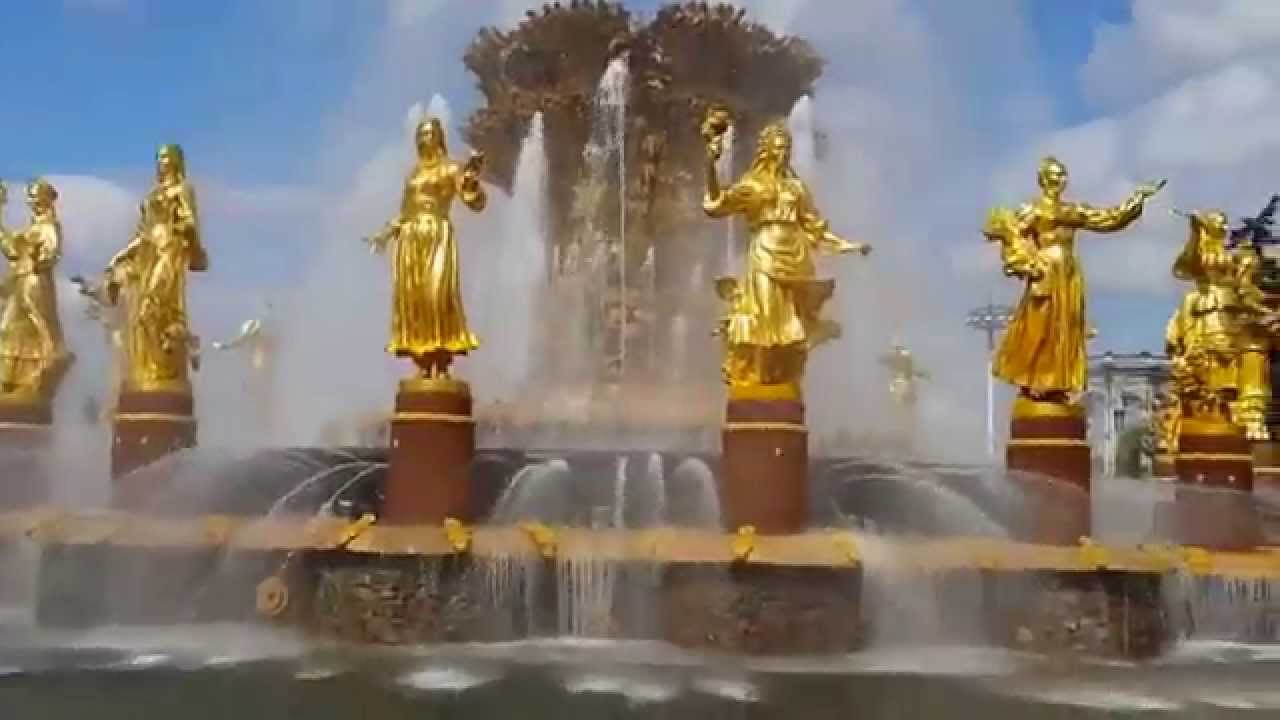 Фонтан дружбы народов на ВДНХ Москва - YouTube