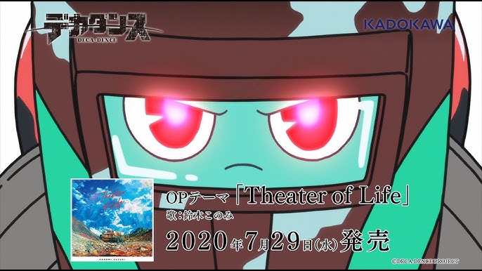 伊東歌詞太郎 記憶の箱舟 Tvアニメ デカダンス Edテーマ Music Video Youtube