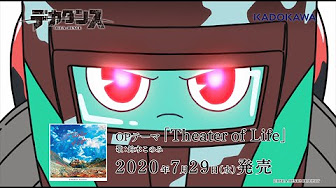夏 アニメ Youtube