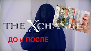 The X-CHANGE TV Show part №4