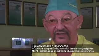 Всероссийского Центра Глазной и Пластической Хирургии" г.Уфа готов открыть филиал в столицы Якутии.