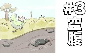 【モンスターハンターワイルズ】#3　朝飯探しにドラゴンを狩りにいくよ　#モンハン #モンハンワイルズ #モンスターハンターワイルズ #vtuber #新人vtuber #ゲーム実況 #ADらこん