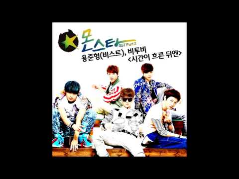 (+) 시간이 흐른 뒤엔-BTOB