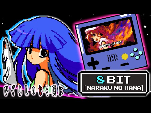 8 Bit / Chiptune 】Higurashi: When They Cry Opening 2 / 