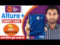 AU Altura Plus Credit Card Full Review | AU Altura Plus Credit Card benefits In Hindi