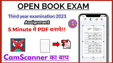 DU SOL Third Year Open book exams 2021 | How to make PDF for OBE | 5 minute की बात है! PDF SCANNER
