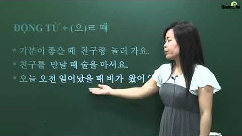 [SEEMILE II, TIẾNG HÀN SƠ CẤP]  11. tiếng hàn khó nhưng thú vị 한국어는 어렵지만 재미있어요.