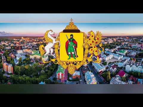 Video: Waar Te Gaan In Ryazan