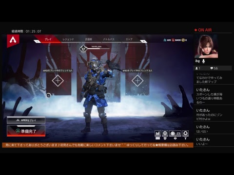 【バトロワ】APEX LEGENDS part9