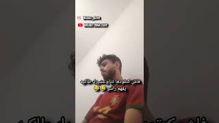 فاش كتقودها نتا وعشيرك خلي معاك أبوني باش نوصلو1K