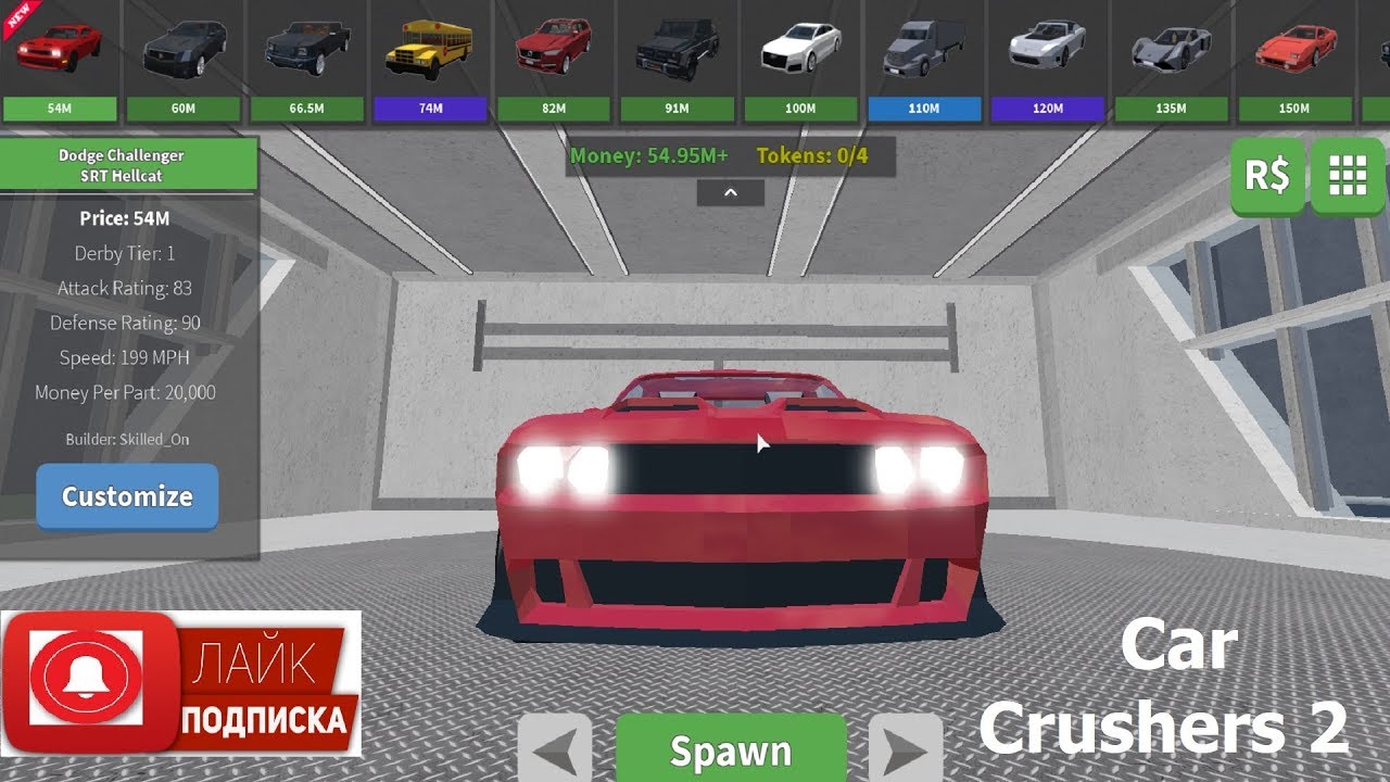 Разбил дорогую феррари roblox