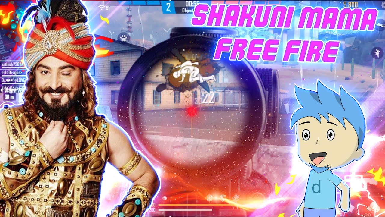 Shakuni mama | free fire new video 2021 | clash squad | free fire cartoon |  Gaming l'drago - YouTube