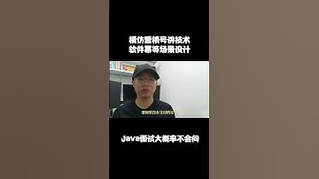 #java面试 关于幂等性设计