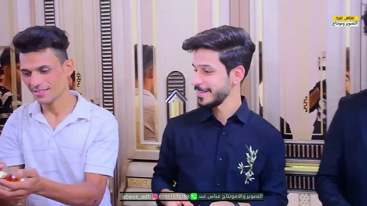 حفل زفاف الغالي والطيب منتضر طالب الحريشاوي الف مبروك المصور عباس عبد 07821572168