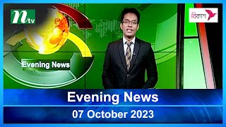 🟢 Latest English Bulletin | 07 October 2023 | Evening News | Latest News | NTV