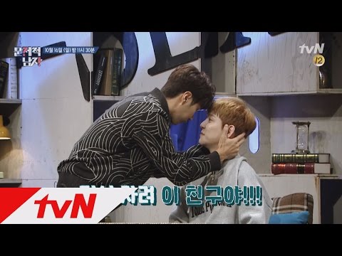 김지석♥박경, 본격 뇌섹브로맨스 시작?! 뇌섹시대 문제적 남자 82화 예고