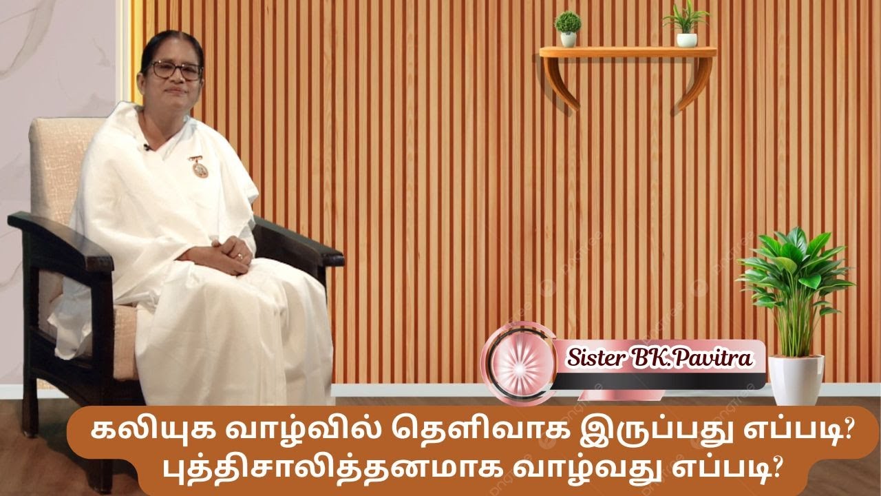 புத்திசாலித்தனமாக இருப்பது மட்டுமே முக்கியமா? வாழ்க்கையில் வெற்றி பெற வேறு என்ன பண்புகள் உதவுகின்றன?