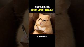 백문이 불여일견