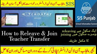 How to transfer in/ transfer out teacher  from tab || Teacher joining/leaving method || SIS order screenshot 5