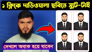 How to add a suit and tie to a long beard photo and edit professional passport size photo editing screenshot 3