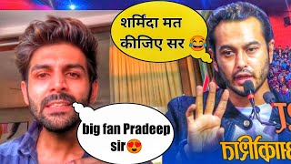 Karthik Aryan react on prem geet 3 box office collection|prem geet 3|prem geet 3 hindi song