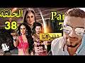 شاندراكانتا الحلقة 38 مسلسل هندي دوبلاج عربي شاندراكانتا الحلقة 38 مسلسل هندي دوبلاج عربي