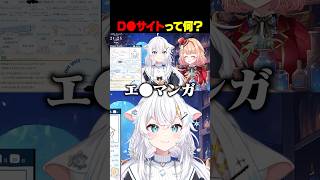 はて、なんのことかさっぱり。