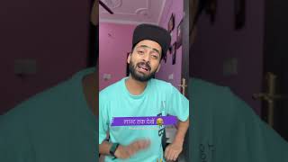 Bhojpuri Reel Roast By Prakash Kumar Jha Bol Bam Song 2023