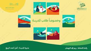 تصميم اعلان مسابقة اليوم الوطني السعودي 93