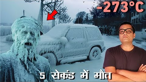 Deadliest Coldest Temperature - What If Earth Suddenly Reached Absolute Zero for 5 Seconds?