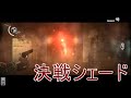 #6決戦ライトウーマン!サイコブレイクコンセンサス【ガバンx3】