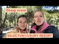 ОБЗОР ОТЕЛЯ SELECTUM LUXURY RESORT