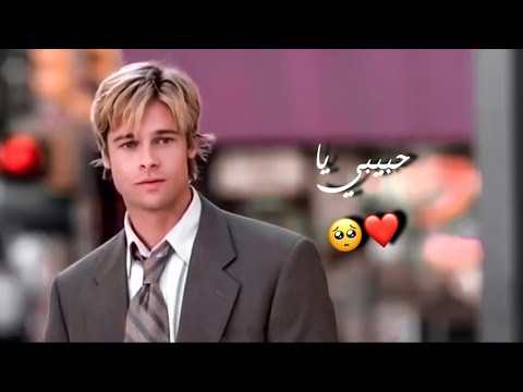 تصميم حالات واتس حبيبي يا واحشني يا سيف عامر من مسلسل ام بديلة بدون حقوق حصريا 2021