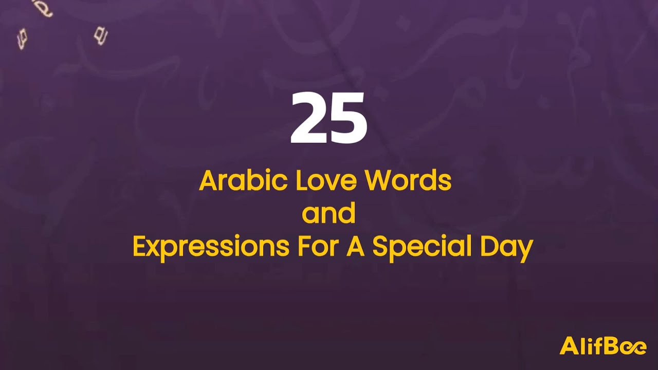 25 Arabic Love Words and Expressions For A Special Day - YouTube