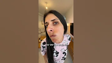 עומר לוי 