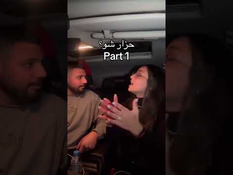 Couplegoals Creatoryoutube Creator Bilalyvonne Bilalxyvonne Viralvideo حزار شو